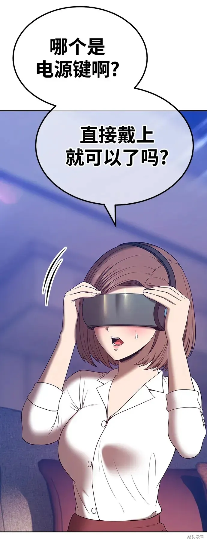 第83话 第178页