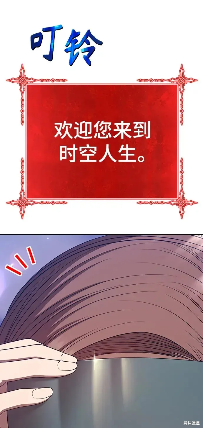 第83话 第180页