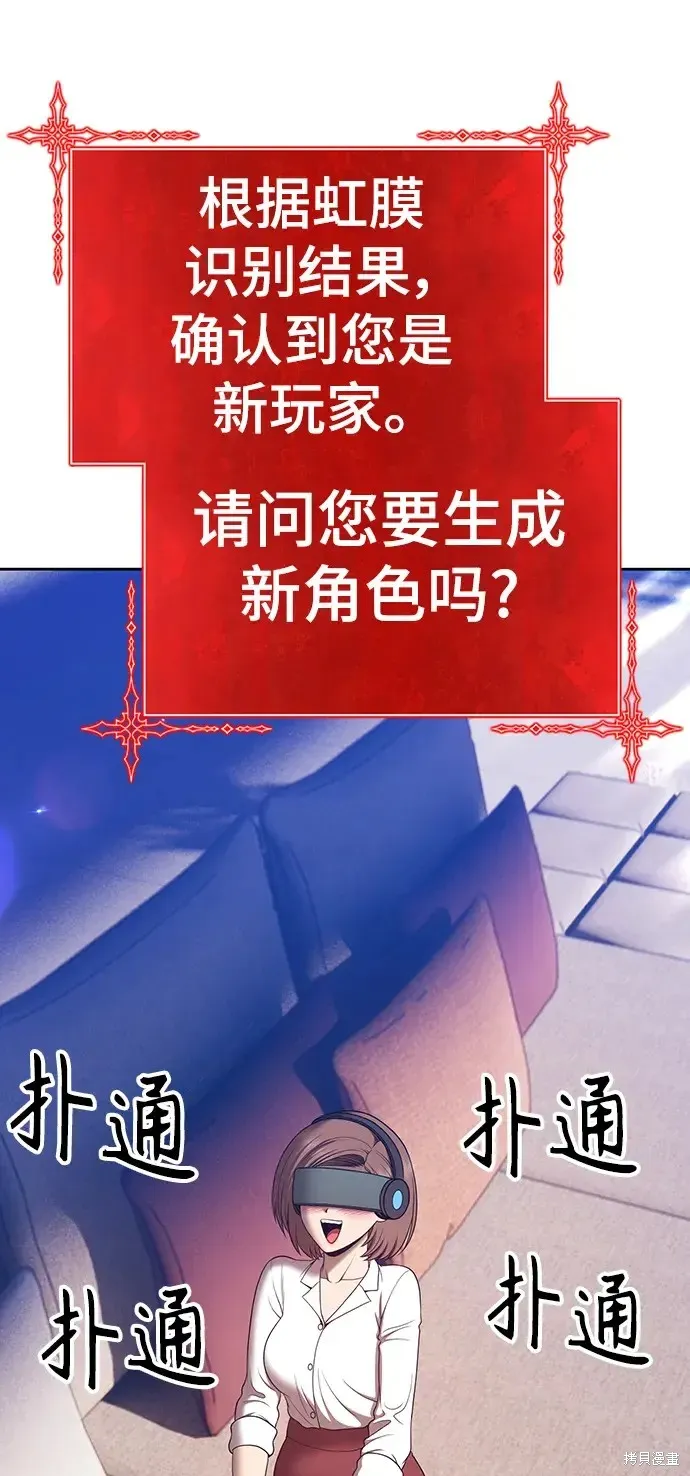 第83话 第182页