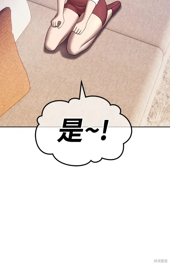 第83话 第183页