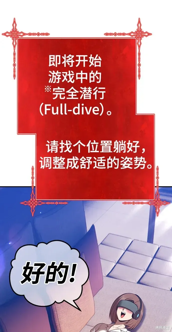 第83话 第184页