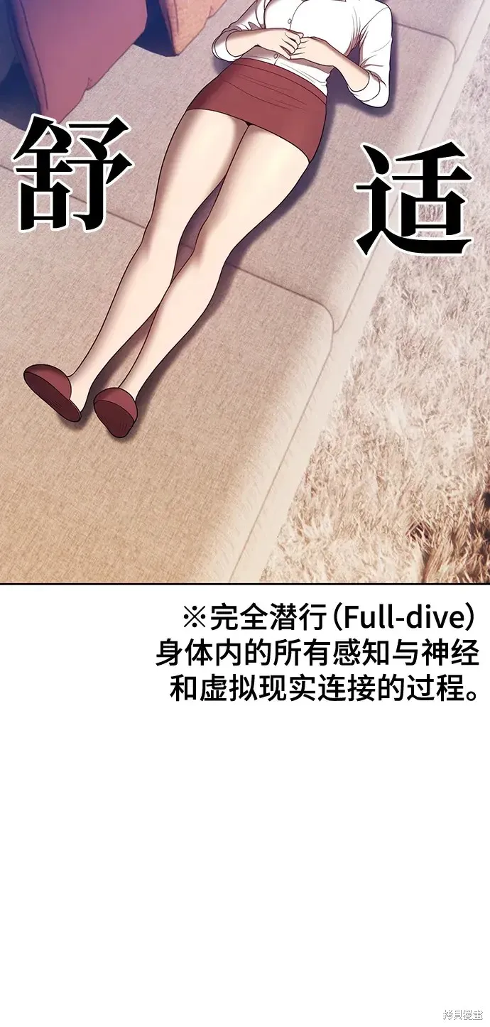 第83话 第185页