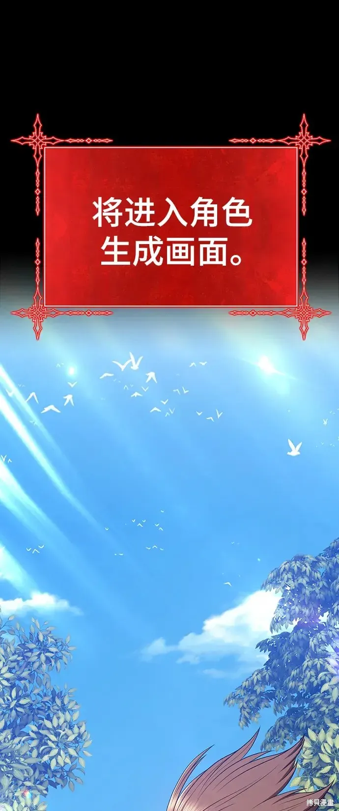第83话 第189页