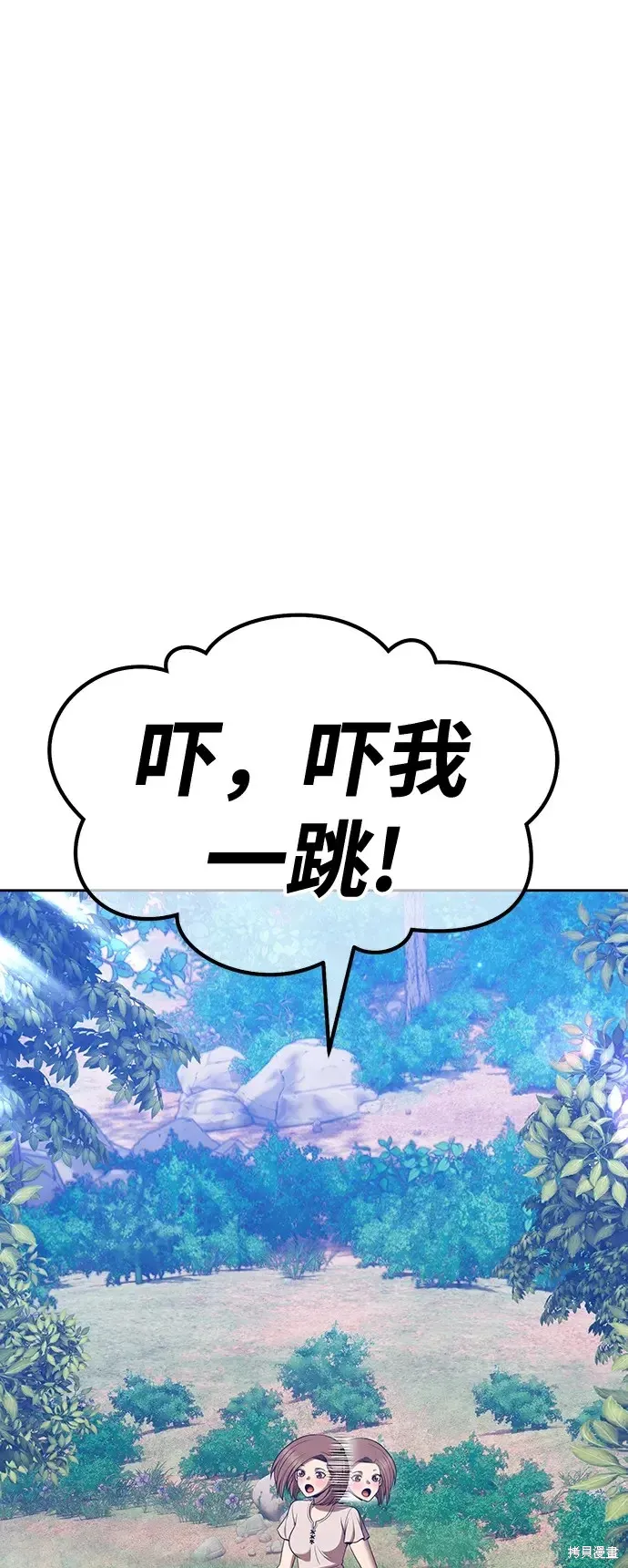 第83话 第192页