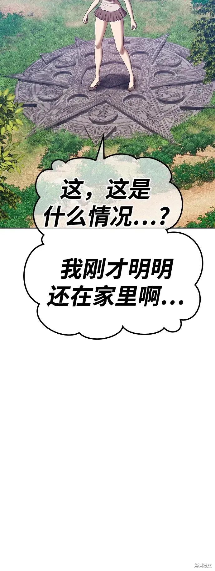第83话 第193页