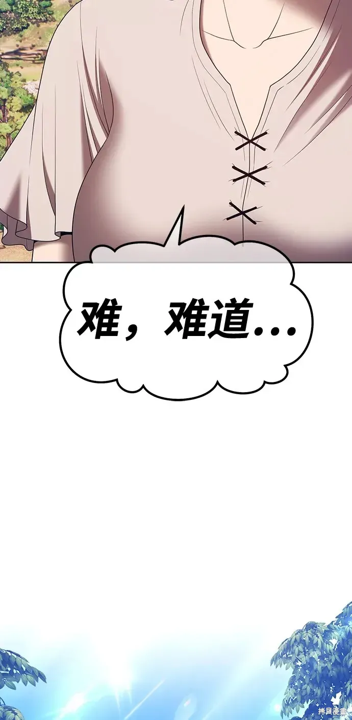 第83话 第195页