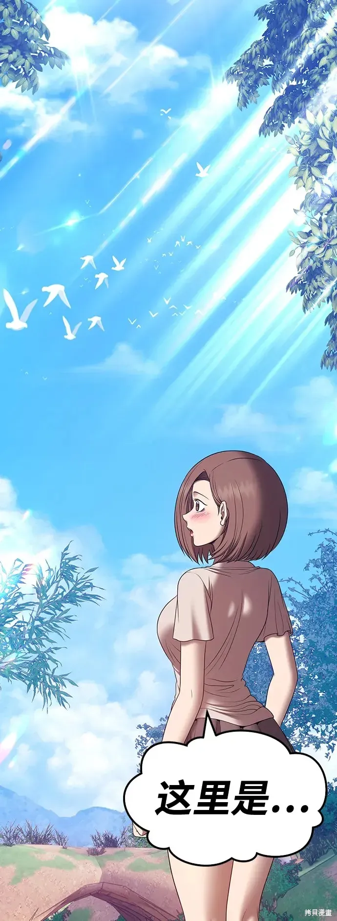 第83话 第196页