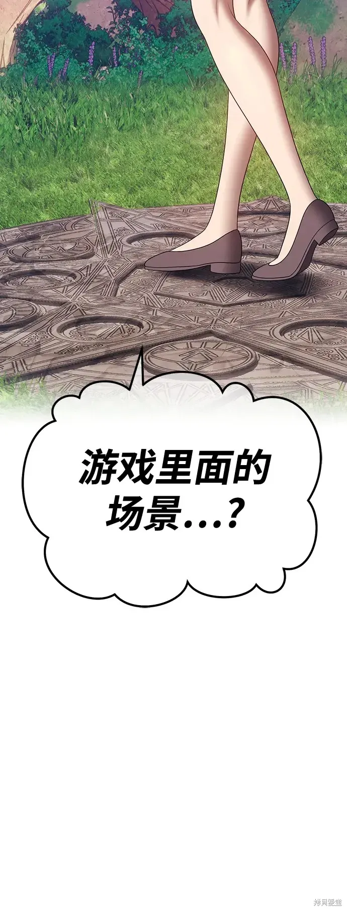 第83话 第197页