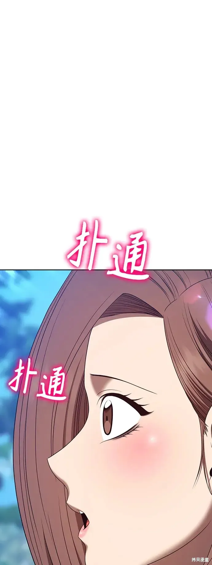 第83话 第198页