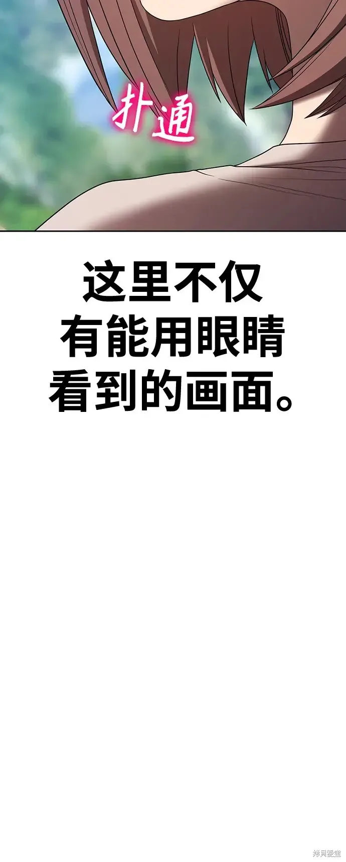 第83话 第199页