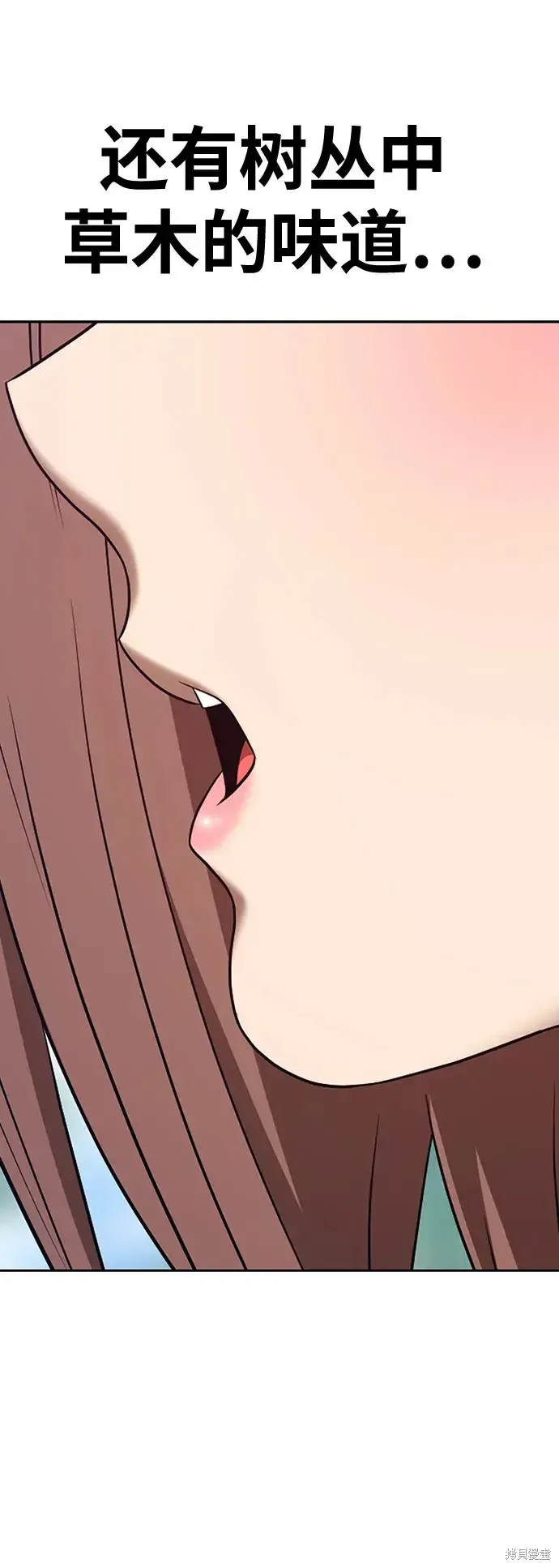第83话 第200页
