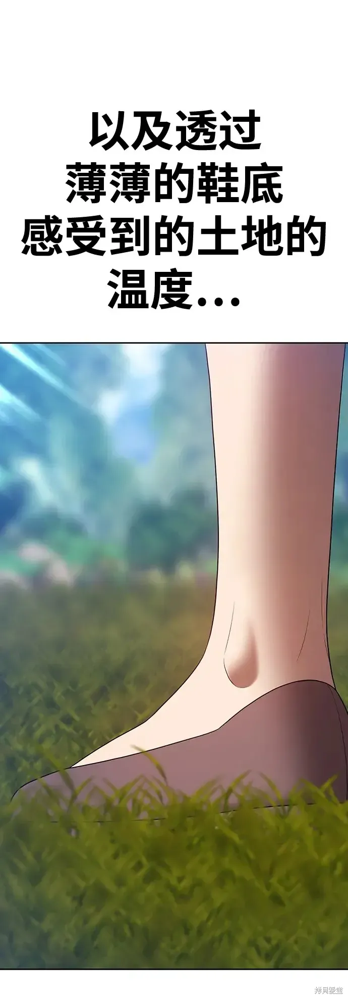 第83话 第202页
