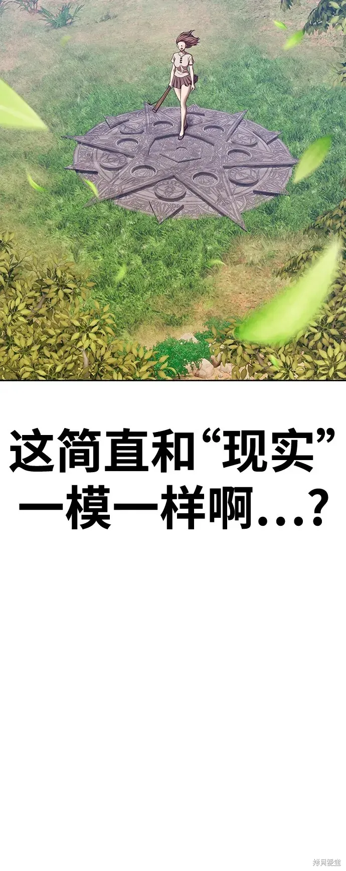第83话 第204页