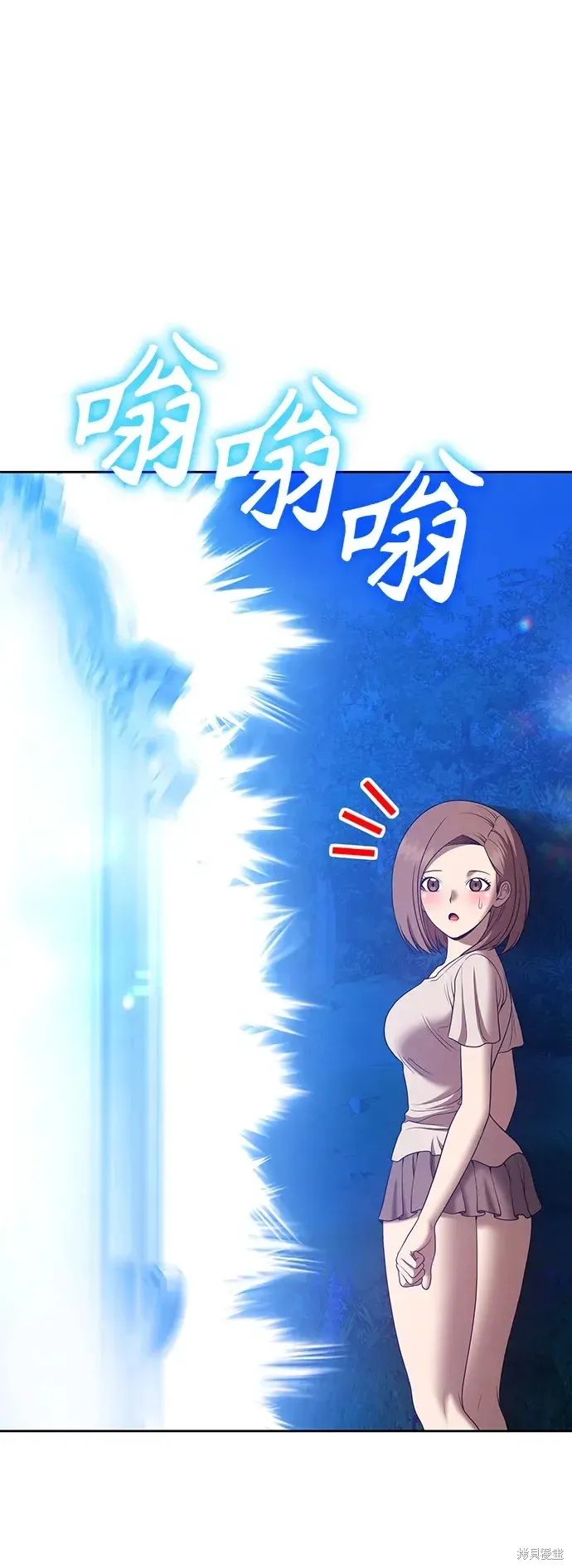第83话 第205页