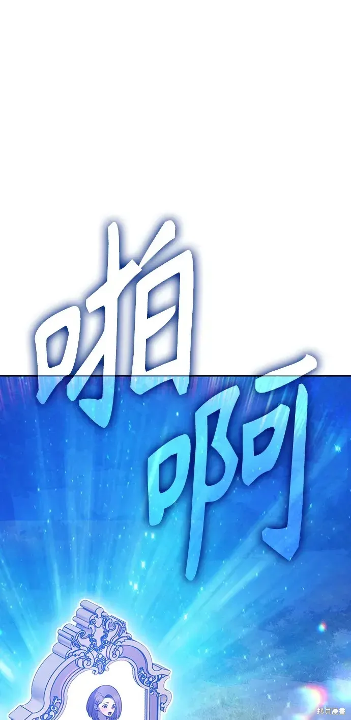 第83话 第206页
