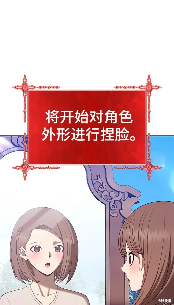 第83话 第208页