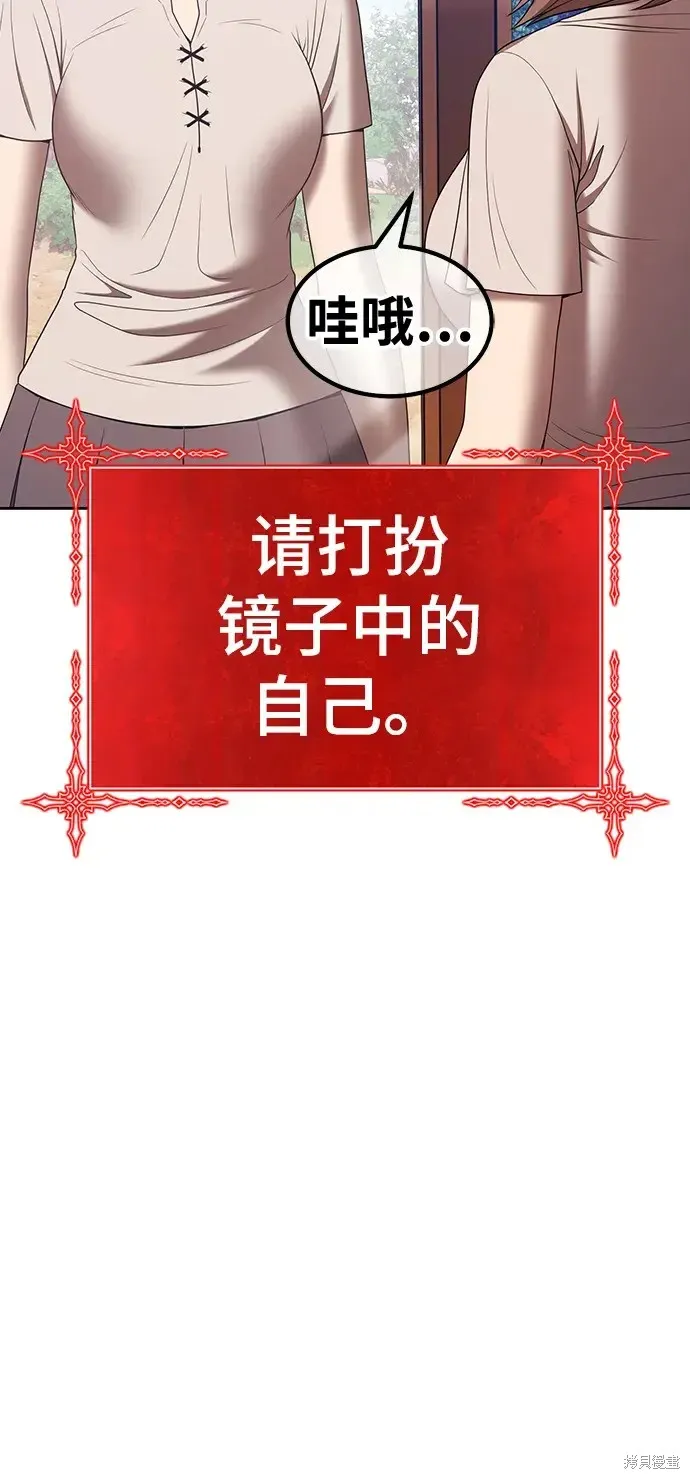 第83话 第209页