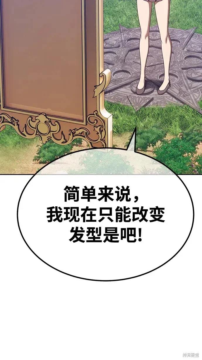 第83话 第211页