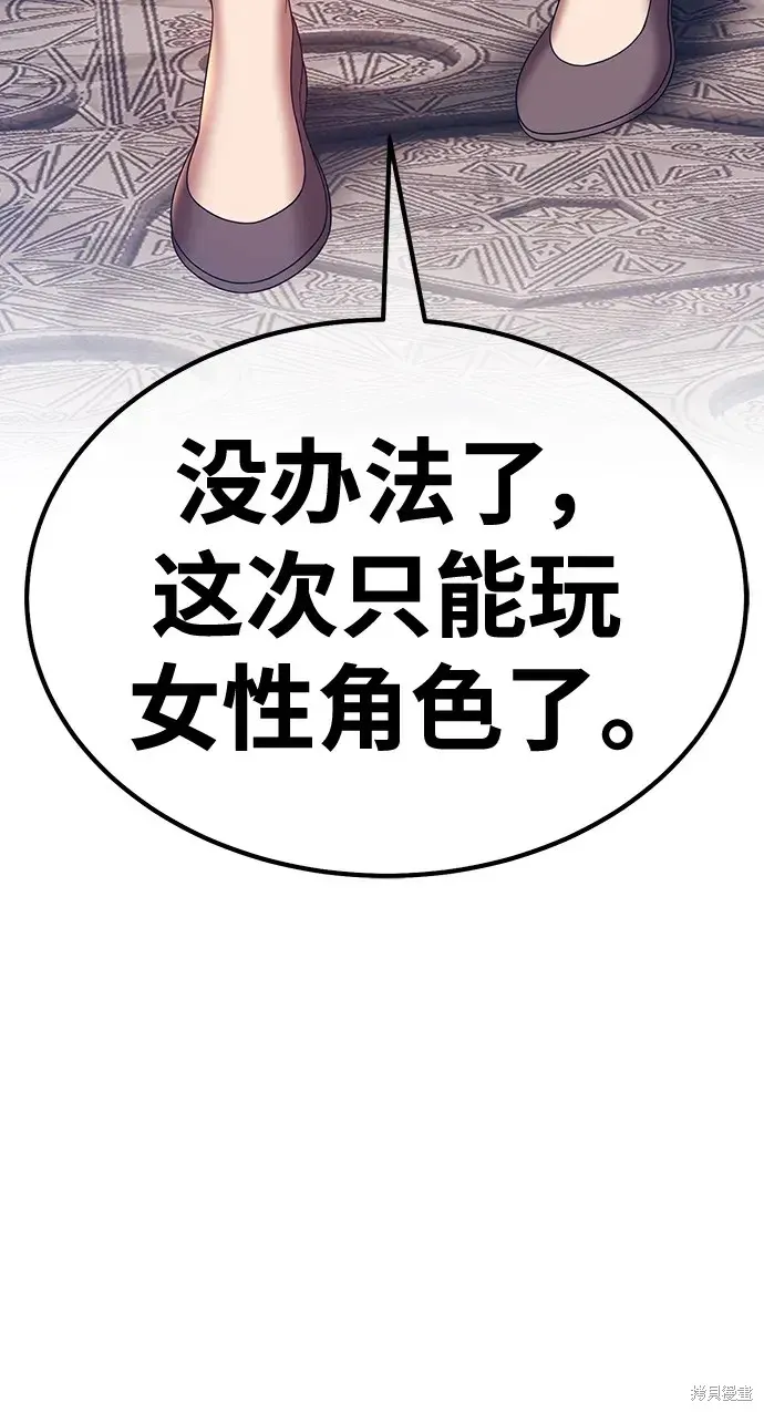第83话 第214页