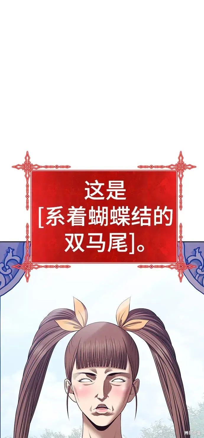 第83话 第216页