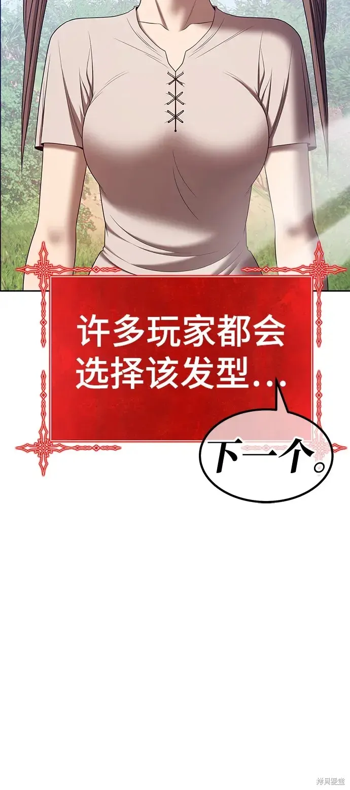 第83话 第217页