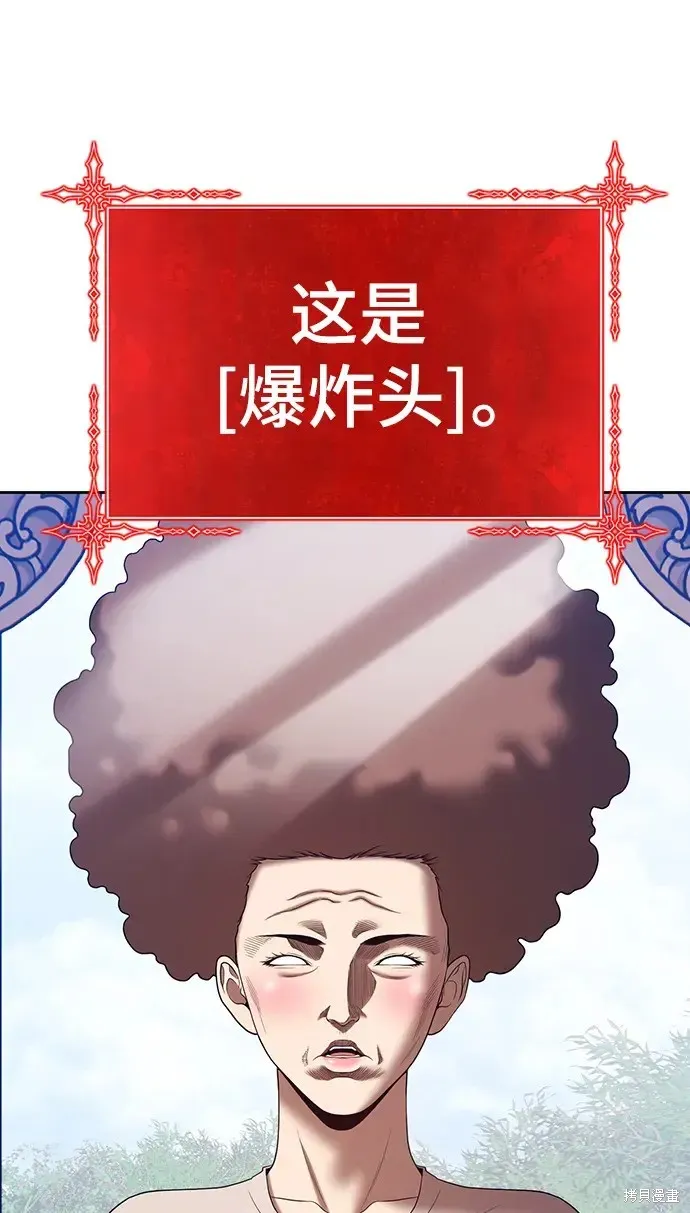 第83话 第218页