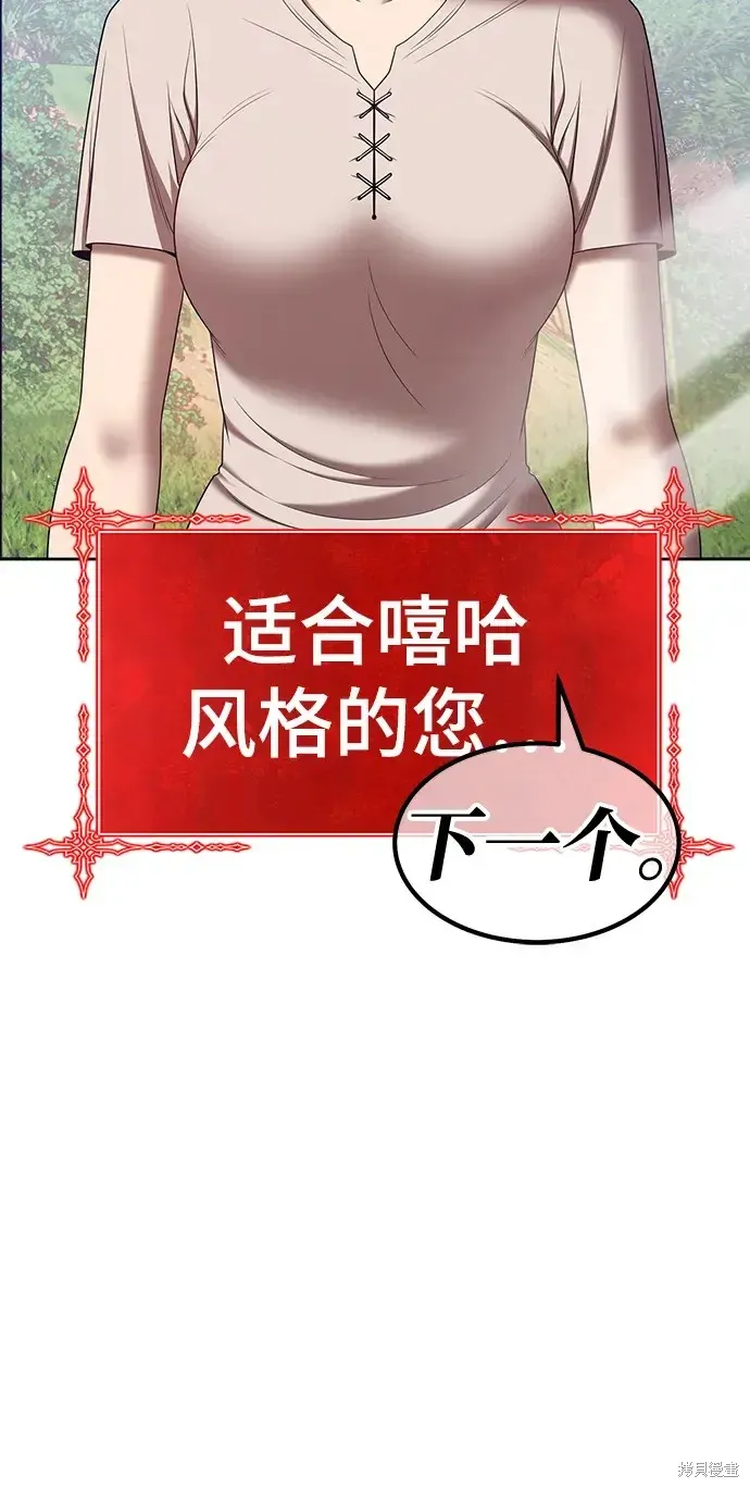 第83话 第219页