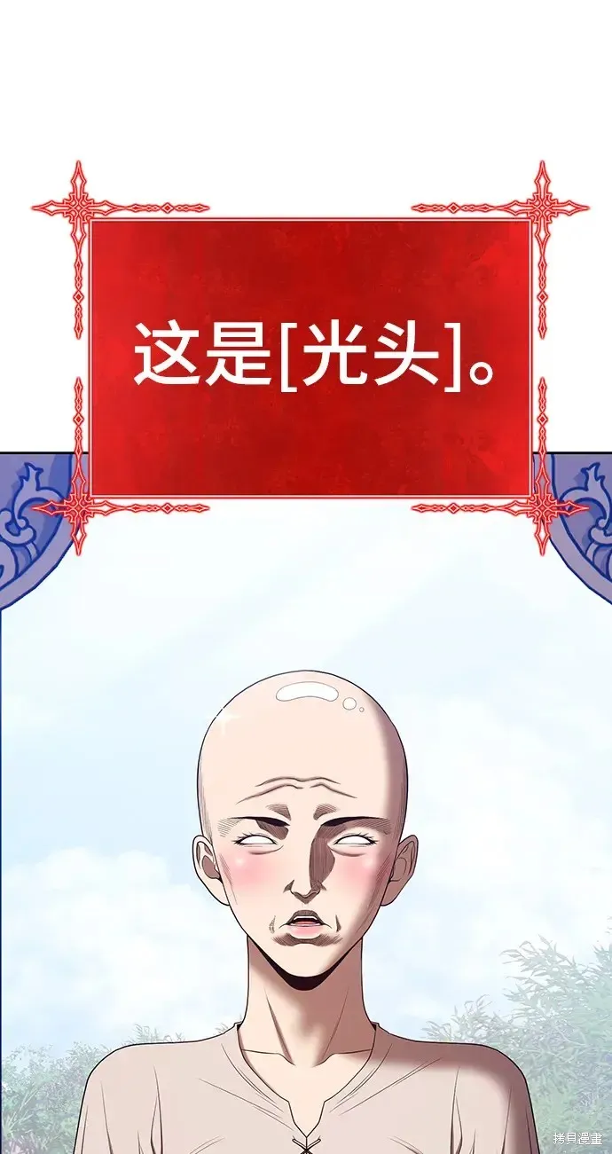 第83话 第220页