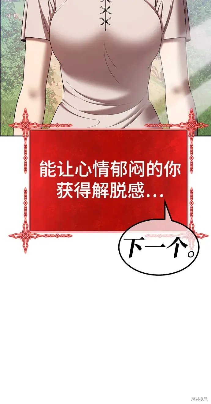 第83话 第221页