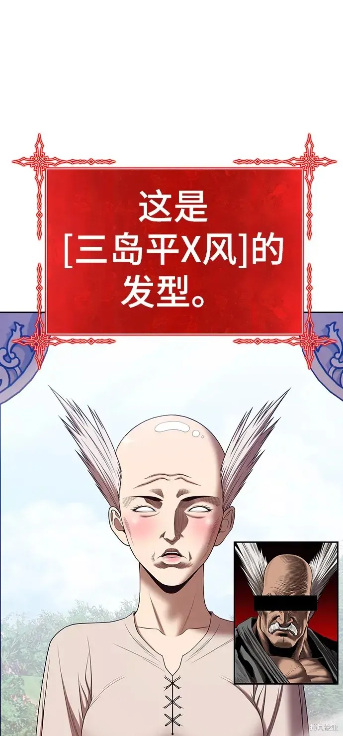 第83话 第222页