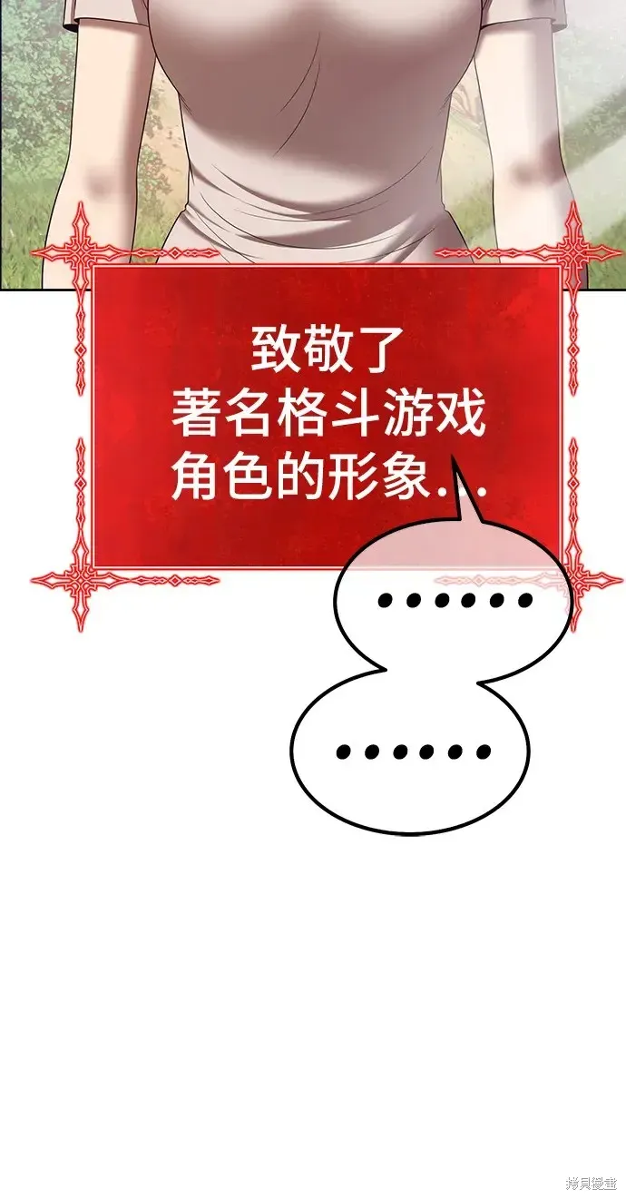 第83话 第223页