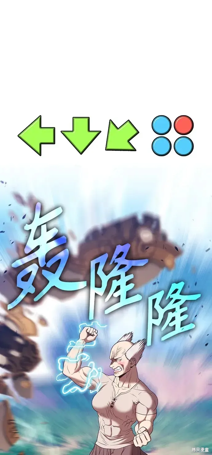 第83话 第224页
