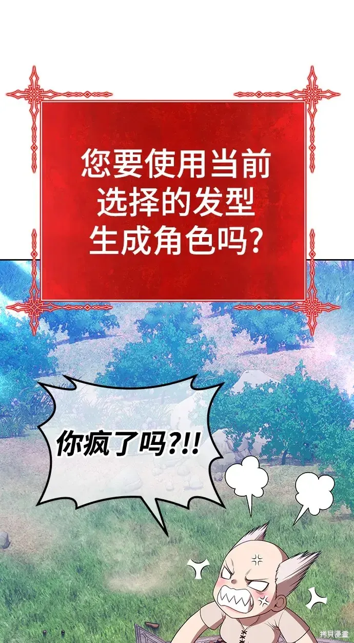 第83话 第226页