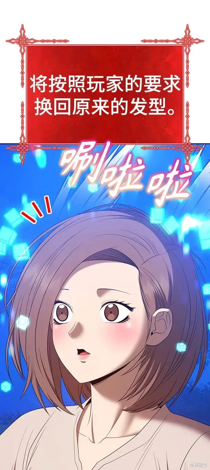 第83话 第227页