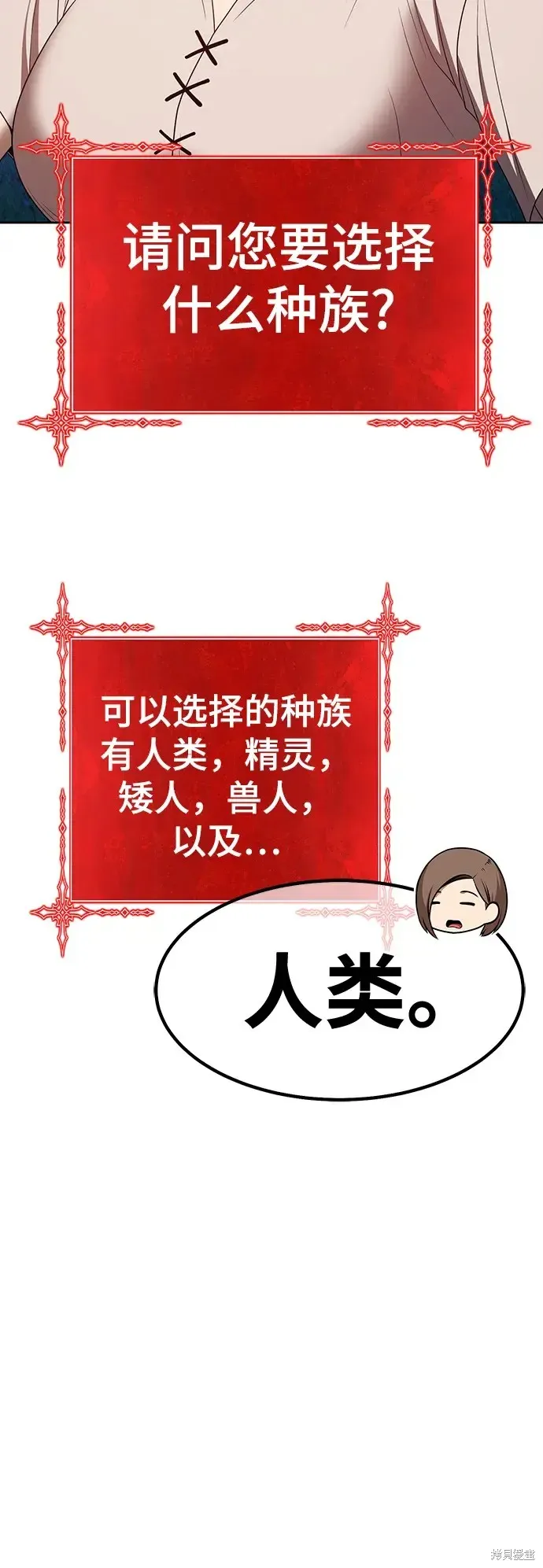 第83话 第228页