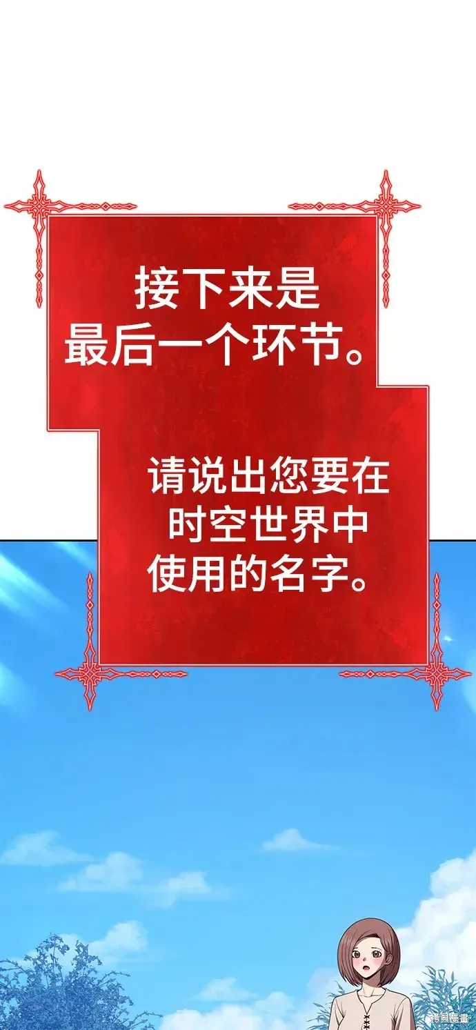 第83话 第229页