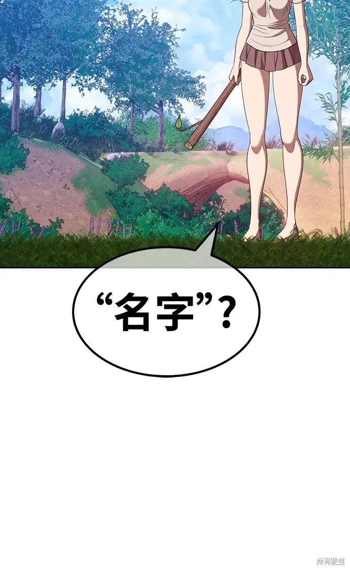 第83话 第230页