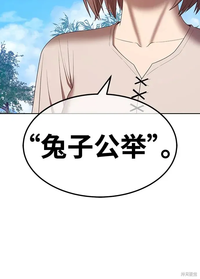 第83话 第232页