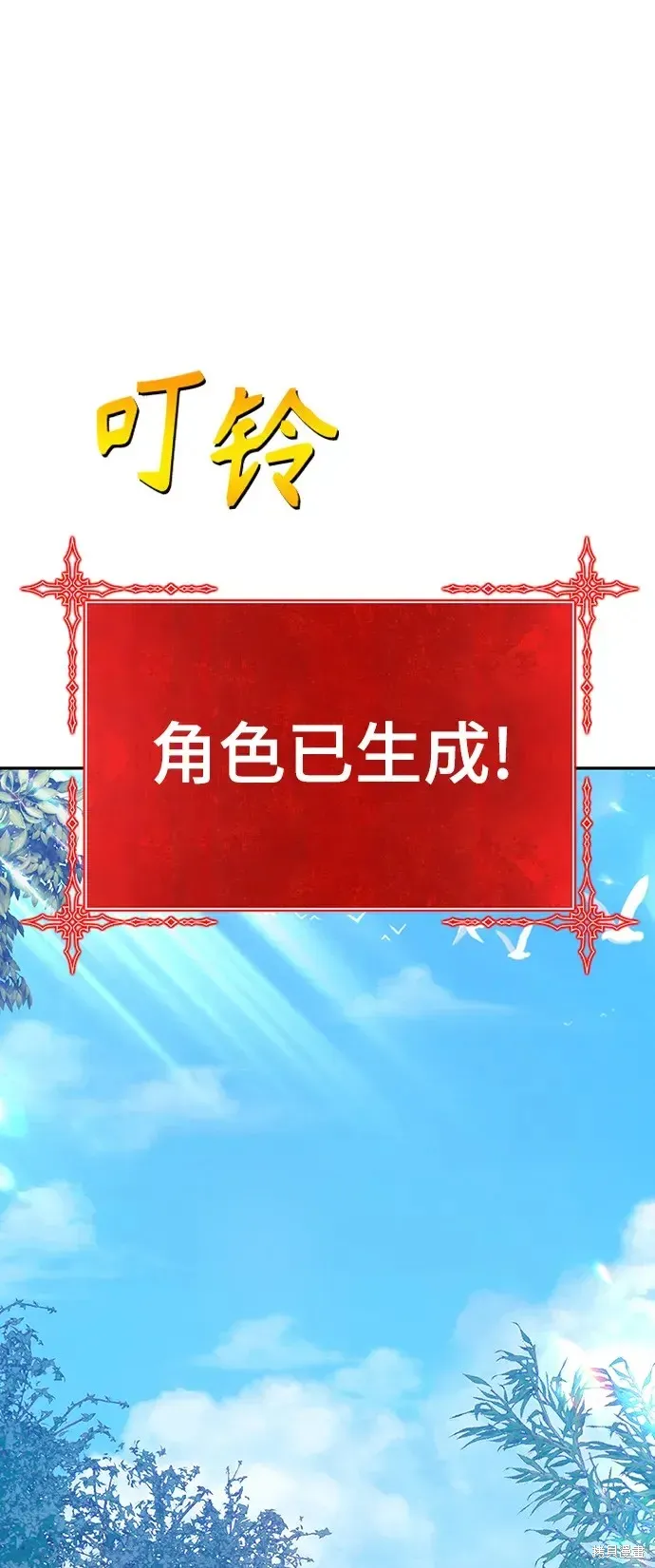 第83话 第233页