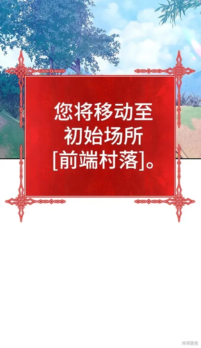 第83话 第234页