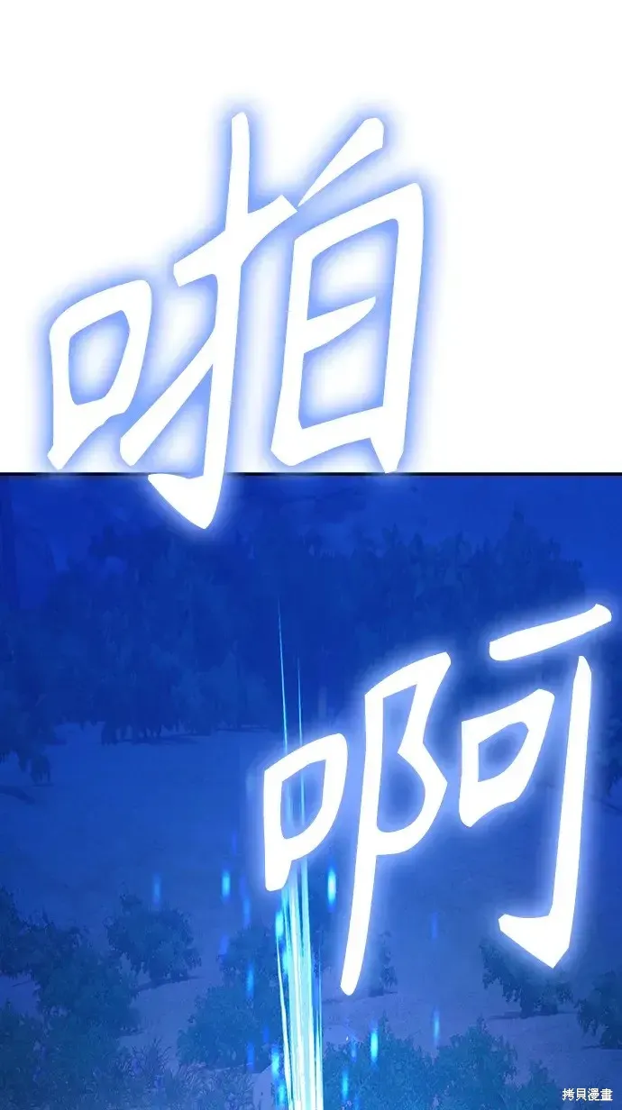 第83话 第235页