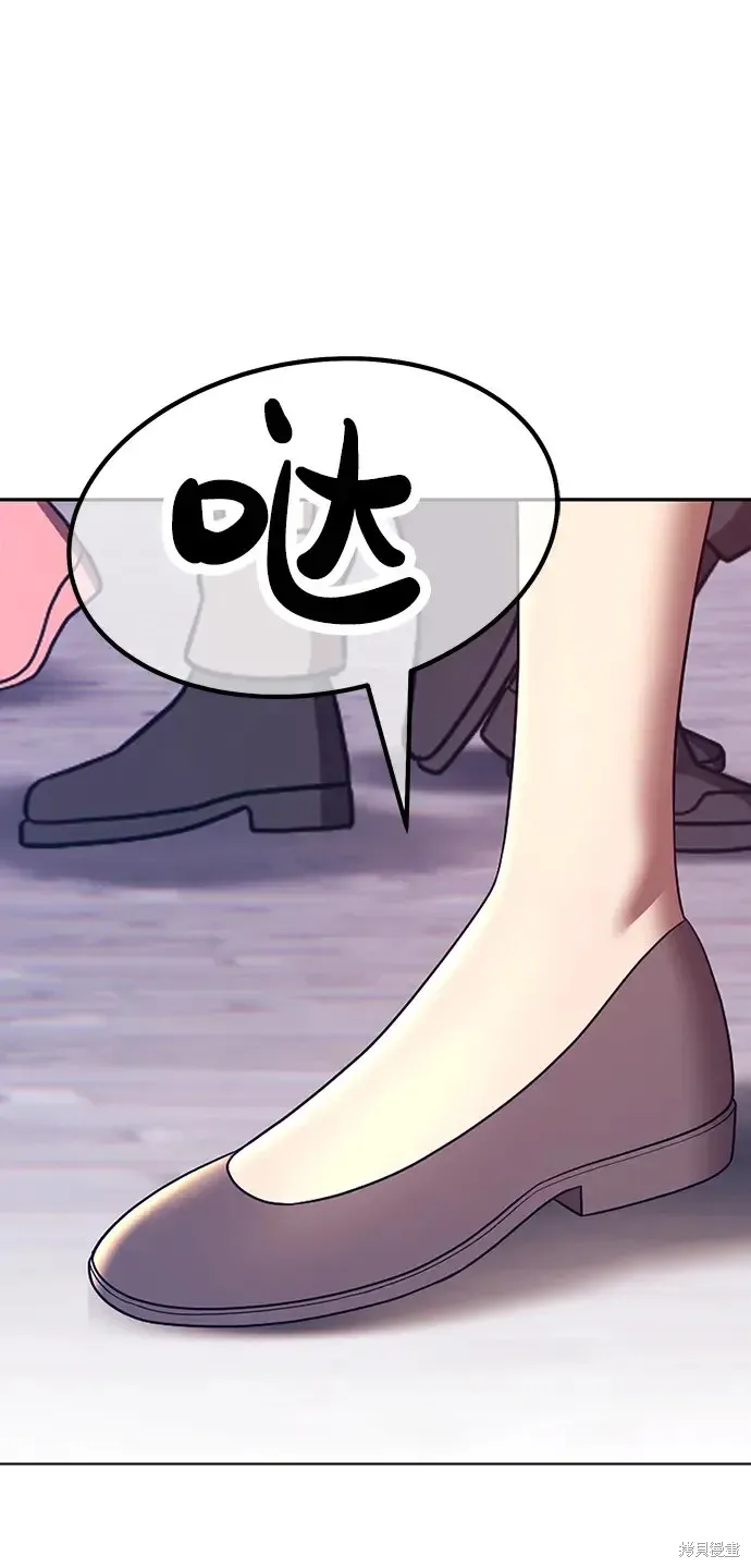 第83话 第241页