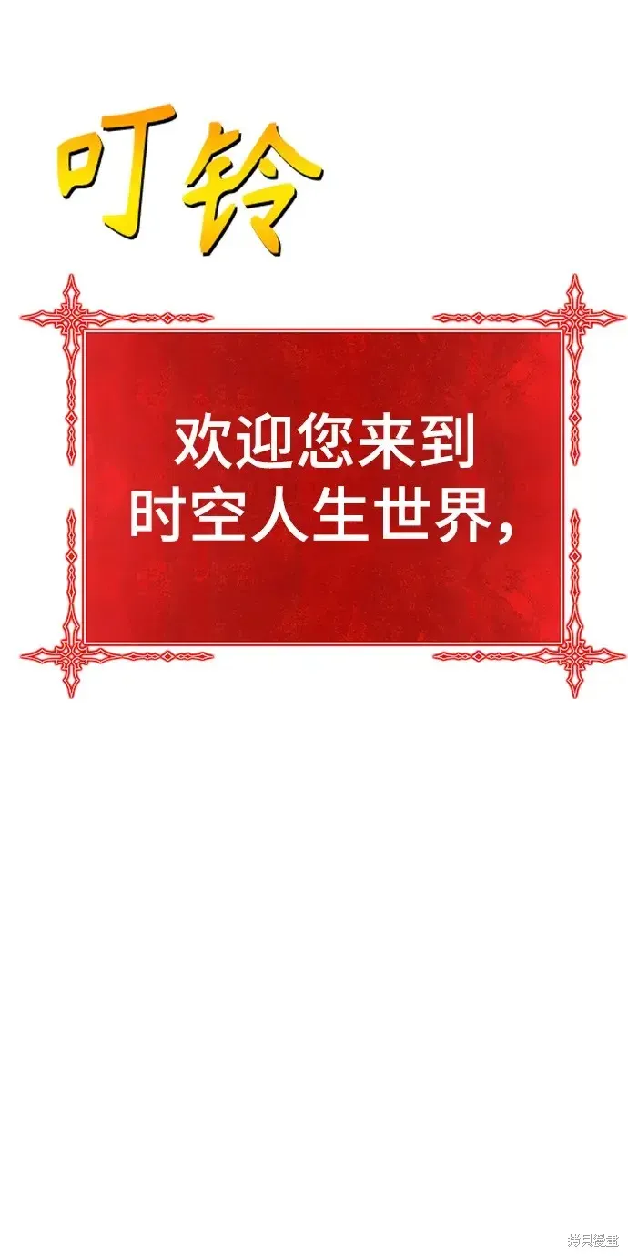 第83话 第242页