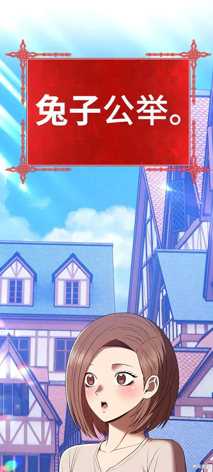 第83话 第243页