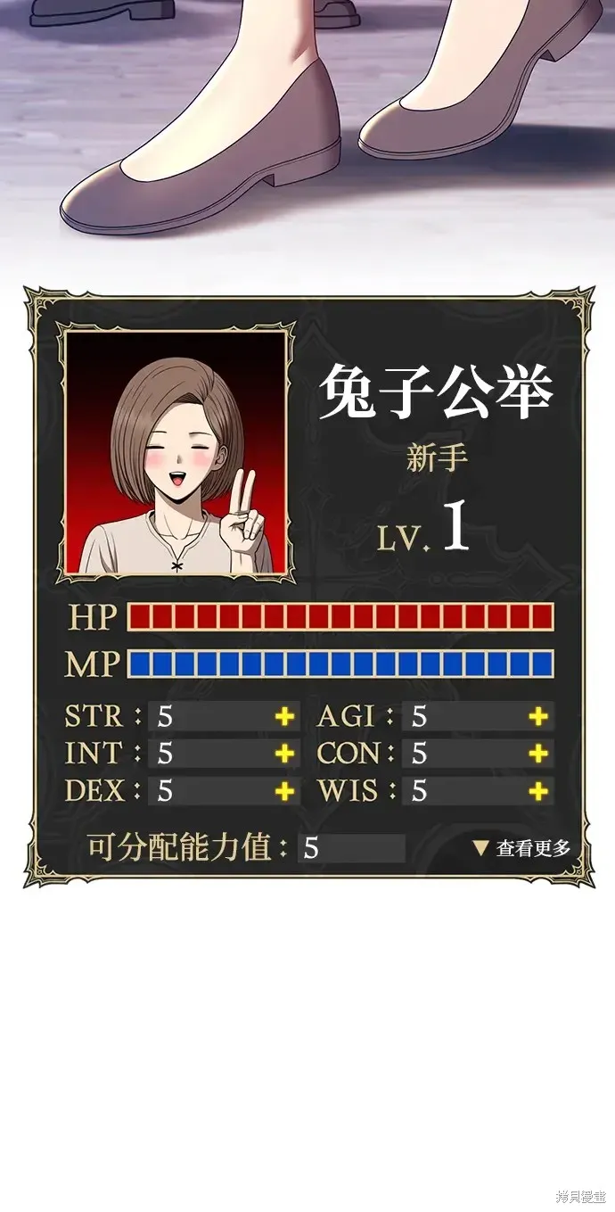 第83话 第245页