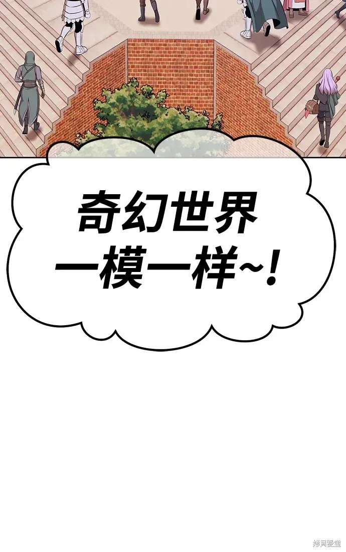 第83话 第249页