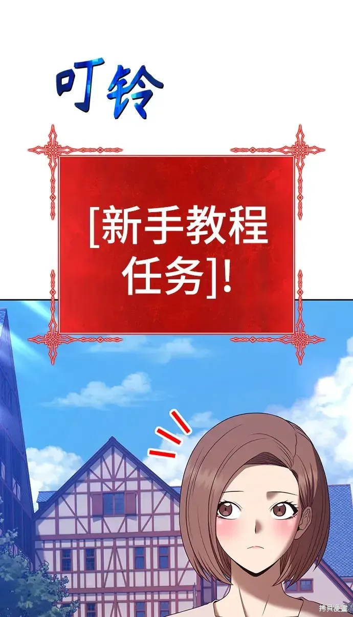 第83话 第250页