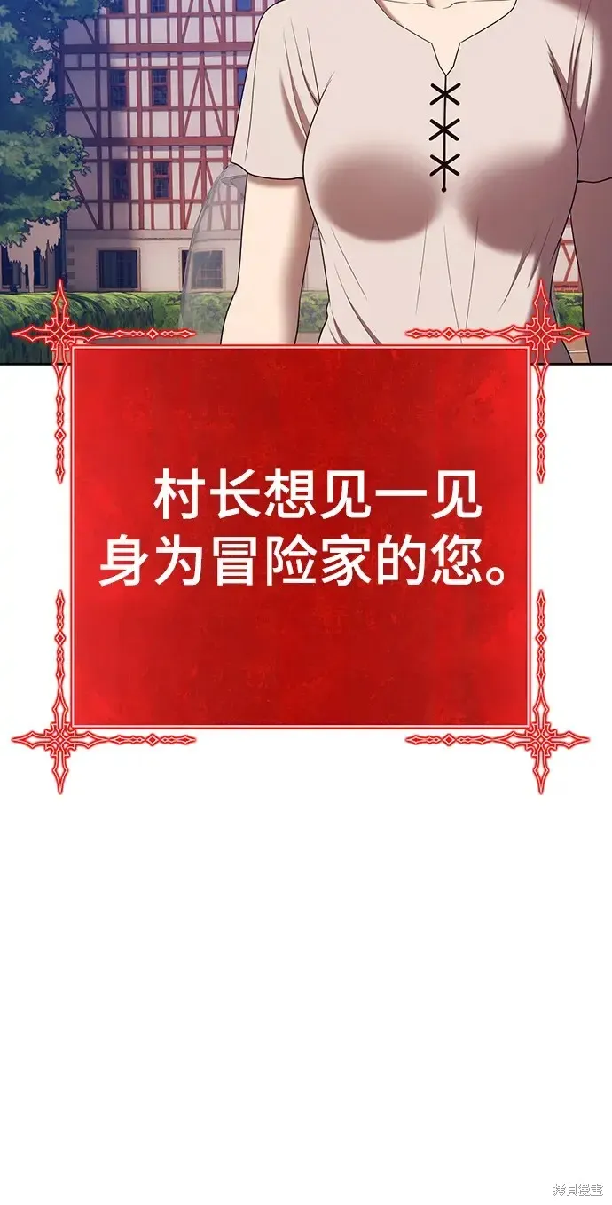第83话 第251页