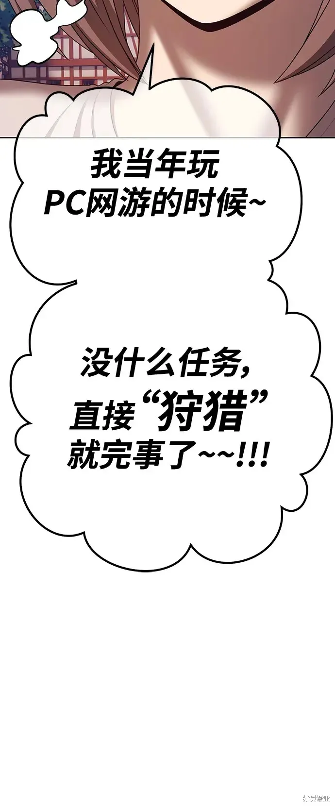 第83话 第253页