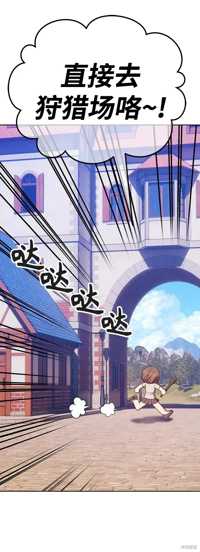 第83话 第254页